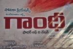 Gandhi Movie Teaser Launch - 41 of 46
