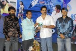 Gangwar Movie  Audio Release - 15 of 16