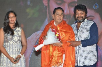 Garam Audio Launch 2 - 7 of 47