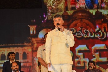 Gautamiputra Satakarni Audio Launch 8 - 46 of 61