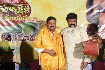 Gautamiputra Satakarni Movie Fans Meet - 52 of 60