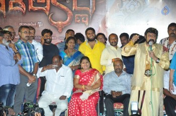 Gautamiputra Satakarni Pathakotsavam Event 3 - 20 of 41