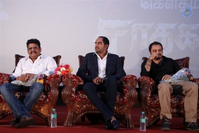 Gautamiputra Satakarni Tamil Version Audio Launch - 28 of 33