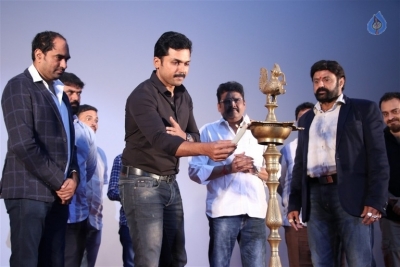 Gautamiputra Satakarni Tamil Version Audio Launch - 39 of 33