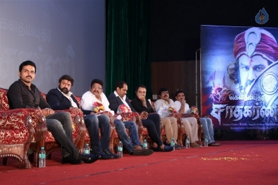 Gautamiputra Satakarni Tamil Version Audio Launch - 30 of 33