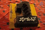 Gautham Launches 1 Rhyme - 52 of 46
