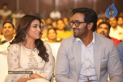 Gayatri Movie Audio Launch 2 - 46 of 62