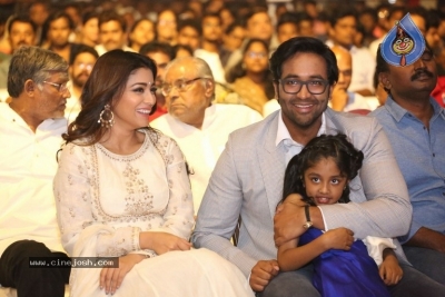 Gayatri Movie Audio Launch 2 - 61 of 62