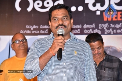 Geetha Chalo Movie Audio Launch - 10 of 15