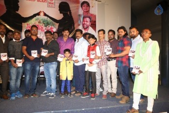 Geethapuri Colony Audio Launch - 12 of 21