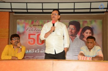 Gentleman 50 Days Press Meet - 3 of 17