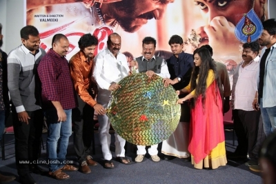 Ghaati Movie Trailer Launch Photos - 11 of 33