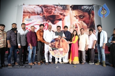 Ghaati Movie Trailer Launch Photos - 40 of 33