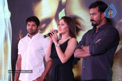 Ghajinikanth Single Release Press Meet Photos - 5 of 21