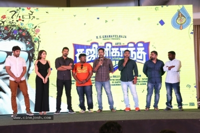 Ghajinikanth Single Release Press Meet Photos - 15 of 21
