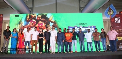 Ghajinikanth Single Release Press Meet Photos - 19 of 21
