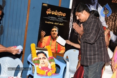 Ghantasala Biopic Press Meet - 11 of 14