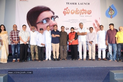 Ghantasala Biopic Teaser Launch - 3 of 21