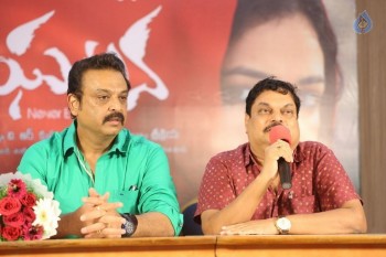 Ghatana Movie Press Meet - 6 of 20