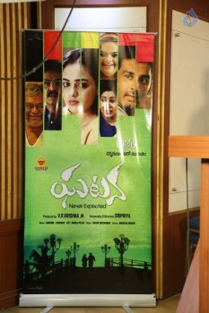 Ghatana Movie Press Meet - 8 of 20