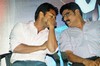 Ghatikudu Audio Release Function - 55 of 99