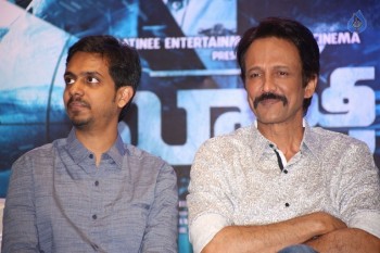 Ghazi Movie Success Meet Photos - 12 of 63