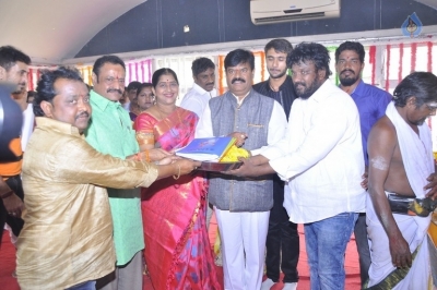 Gilli Danda Movie Opening Photos - 5 of 21