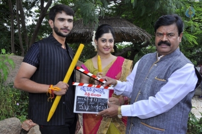 Gilli Danda Movie Opening Photos - 14 of 21