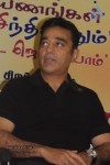 Gnanasambandam Five Tamil Books Launch - 23 of 36