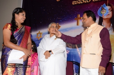 GOD OF GODS Movie Audio Function - 3 of 21