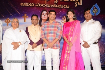 GOD OF GODS Movie Audio Function - 4 of 21