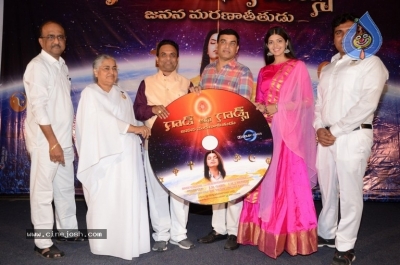 GOD OF GODS Movie Audio Function - 9 of 21