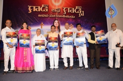 GOD OF GODS Movie Audio Function - 12 of 21