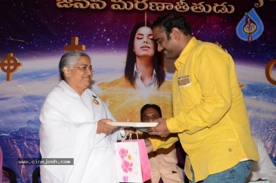 GOD OF GODS Movie Audio Function - 15 of 21