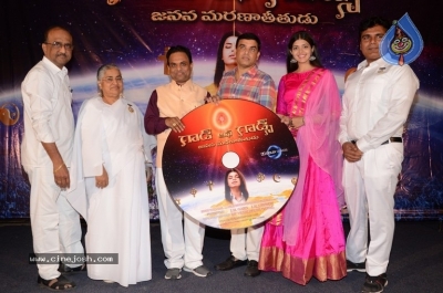 GOD OF GODS Movie Audio Function - 16 of 21