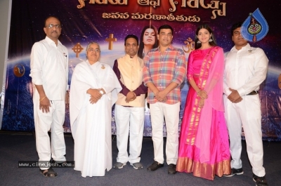 GOD OF GODS Movie Audio Function - 18 of 21