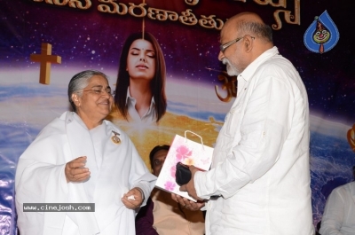 GOD OF GODS Movie Audio Function - 20 of 21