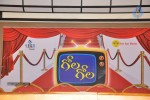 Gola Gola Movie Logo Launch - 13 of 43