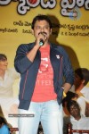 Golconda High School Movie Audio Launch - 144 of 199