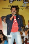 Golconda High School Movie Audio Launch - 168 of 199