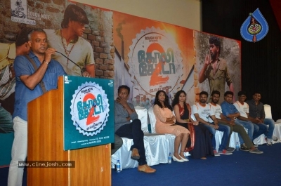 Goli Soda 2 Movie Press Meet Stills - 8 of 18