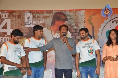 Goli Soda 2 Movie Press Meet Stills - 14 of 18