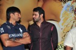 Golimaar Movie Audio Launch   - 112 of 232