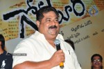 Golimaar Movie Audio Launch   - 57 of 232