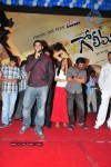 Golimaar Movie Audio Launch   - 130 of 232