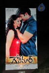 Golimaar Movie Audio Launch   - 145 of 232