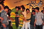 Golimaar Movie Audio Launch   - 147 of 232