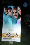 Golimaar Movie Audio Launch   - 150 of 232