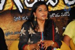 Golimaar Movie Press Meet - 33 of 61