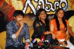 Golimaar Movie Press Meet - 38 of 61